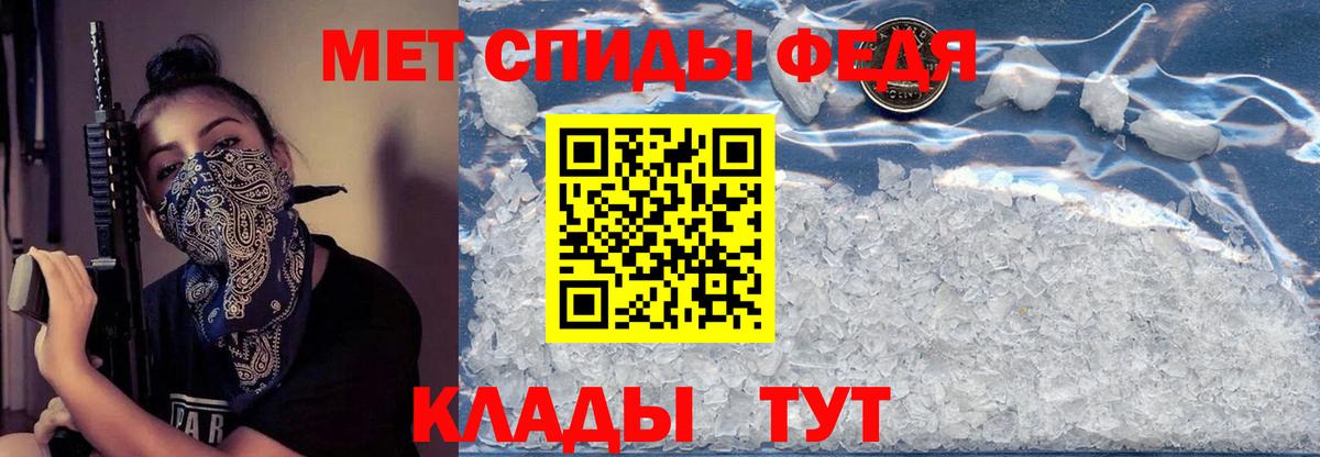 АМФ VHQ Елизово