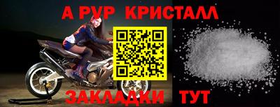 ГАЛЛЮЦИНОГЕННЫЕ ГРИБЫ Анапа