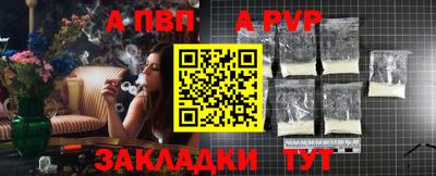 марихуана Ангарск
