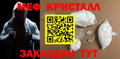 винт Анжеро-Судженск
