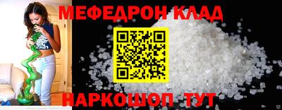 винт Анжеро-Судженск
