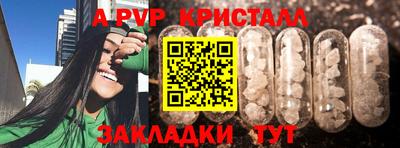 марихуана Ангарск