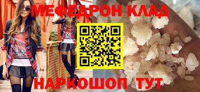 ГАЛЛЮЦИНОГЕННЫЕ ГРИБЫ Анапа