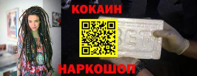 винт Анжеро-Судженск