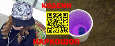 ГАЛЛЮЦИНОГЕННЫЕ ГРИБЫ Анапа