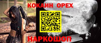 винт Анжеро-Судженск