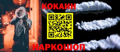 винт Анжеро-Судженск