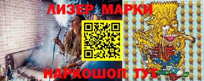 ГАЛЛЮЦИНОГЕННЫЕ ГРИБЫ Анапа