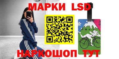 ГАЛЛЮЦИНОГЕННЫЕ ГРИБЫ Анапа
