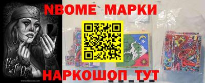 винт Анжеро-Судженск