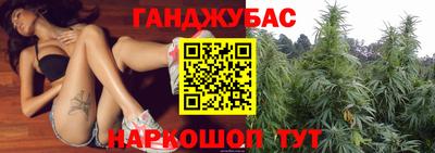 винт Анжеро-Судженск