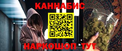 ГАЛЛЮЦИНОГЕННЫЕ ГРИБЫ Анапа