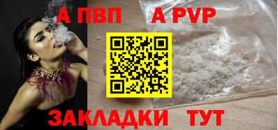 винт Анжеро-Судженск