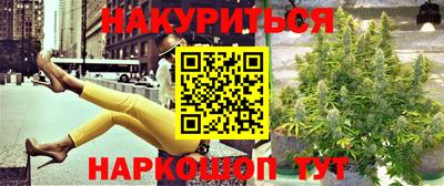 винт Анжеро-Судженск