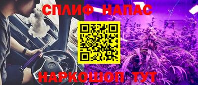 ГАЛЛЮЦИНОГЕННЫЕ ГРИБЫ Анапа