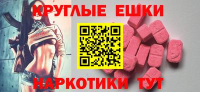 винт Анжеро-Судженск