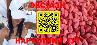 ГАЛЛЮЦИНОГЕННЫЕ ГРИБЫ Анапа