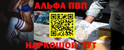 винт Анжеро-Судженск