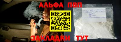 ГАЛЛЮЦИНОГЕННЫЕ ГРИБЫ Анапа