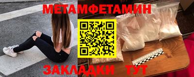 марихуана Ангарск