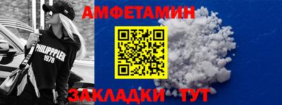 ГАЛЛЮЦИНОГЕННЫЕ ГРИБЫ Анапа