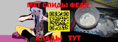 винт Анжеро-Судженск