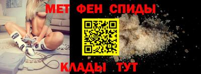 винт Анжеро-Судженск
