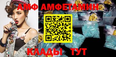винт Анжеро-Судженск