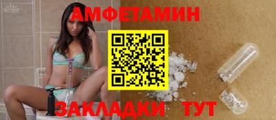 ГАЛЛЮЦИНОГЕННЫЕ ГРИБЫ Анапа