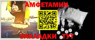 марихуана Ангарск