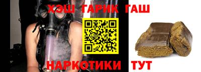винт Анжеро-Судженск