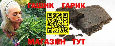 ГАЛЛЮЦИНОГЕННЫЕ ГРИБЫ Анапа