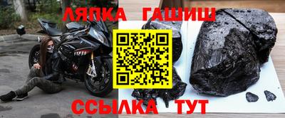 ГАЛЛЮЦИНОГЕННЫЕ ГРИБЫ Анапа