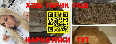 ГАЛЛЮЦИНОГЕННЫЕ ГРИБЫ Анапа