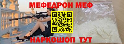 ГАЛЛЮЦИНОГЕННЫЕ ГРИБЫ Анапа