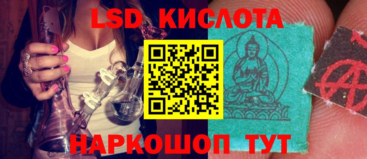 Елизово  Лсд 25 экстази ecstasy  Вход с VPN  ЛСД экстази кислота 