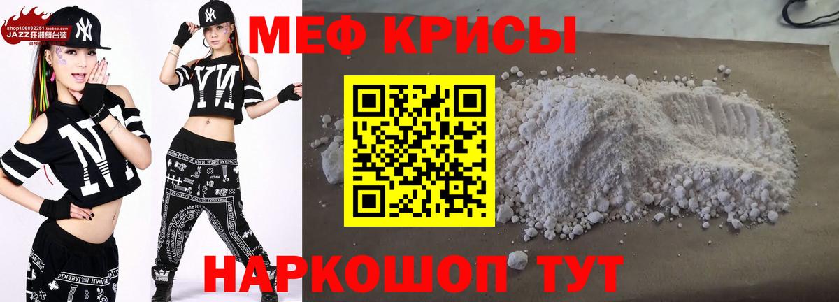 МЕФ  Елизово