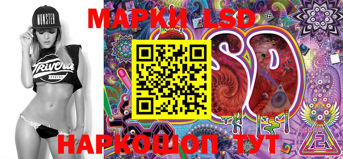 Марки N-bome  Вход с VPN  Елизово  Марки 25I-NBOMe 1500мкг 