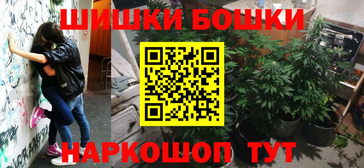 Елизово  МАРИХУАНА Ganja  Вход с VPN  Шишки марихуана гибрид  Бошки марихуана Bruce Banner  МАРИХУАНА MAZAR 